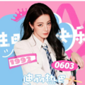 效率R&B特调；灵感加班伴侣