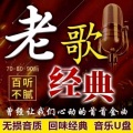八十年代经典歌曲｜重温往昔韵味
