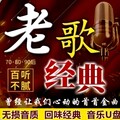 八十年代经典老歌丨唱尽岁月的故事
