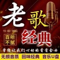 八十年代经典歌曲｜聆听怀旧旋律
