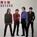 经典粤语歌曲｜回温那些年的日子