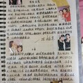 90后青春 ‖ 回忆那些年我们抄过的歌词