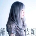 『失恋』动感救援队，重启心扉