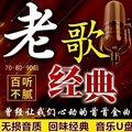 80年代经典老歌｜回忆被拽回来啦