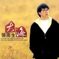 70后记忆里的经典老歌，你还记得几首？