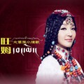 【草原魅影】女声演绎乡愁情怀