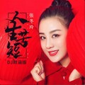 陕北民歌｜抒情伤怀的歌声