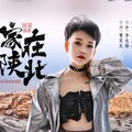 ［家乡的味道］陕北的深情歌谣