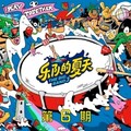 乐队的夏天｜唤醒内心深处的摇滚激情