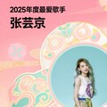 京灵站：让过去在回忆重新活一遍