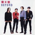 ［beyond］激励人生的经典粤语金曲
