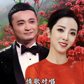 情歌对唱｜你若不离，我便不弃