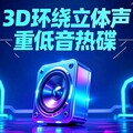 2026抖音最红车载3D环绕歌曲｜爆款推荐