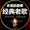 70/80/90｜青春的故事依旧珍藏在心底