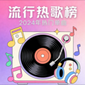 心事合集 那些藏在歌词里的情绪