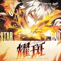 『游戏人生』激昂旋律追逐梦想