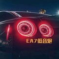 ［超燃］车载低音炮，伴你高速全程
