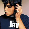 周杰伦必听30首：从Jay到最伟大的作品