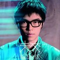 心灵慰藉：方大同的疗愈系R&B