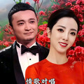 情歌对唱丨你若温柔，余生相守