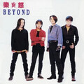 beyond｜热血激昂，摇滚精神的激情岁月