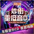 低音炮炸裂空间 | 鼓点驱动旅途