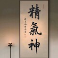 精气神｜情感共鸣：唤醒内心的声音