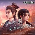 沧元屠｜流淌在心中的火焰