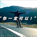 蹦迪嗨曲|做今夜最靓嗨的崽🔥