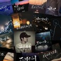 「情感深处」罗森涛R&B抒情歌曲全记录