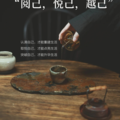 茶舍背景音 | 国风轻音乐大全