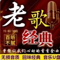 8090经典老歌丨无法被抹的深刻印记