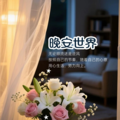 山涧流水禅音 | 国风自然助眠纯音乐