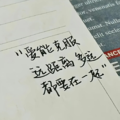 学习咖啡音乐：空灵轻音舒缓压力稳步进取