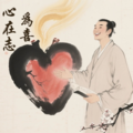 中医疗愈音乐：睡前滋肾安神，夜半羽韵安眠古曲