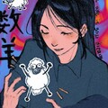 心情摇滚｜独立自由的灵魂歌唱