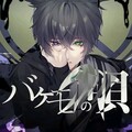 〈浪漫日语〉制造瞬间心动的旋律