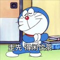 ［爱已远去］DJ混音中寻找旧日美好