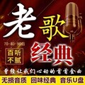 经典老歌大全｜80后KTV情怀再现