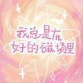 时空之钥 | 治愈系纯音乐