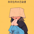 减压放松背景音：舒缓大脑紧绷情绪