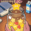 海风治愈学习 BGM：放空思绪舒缓压力