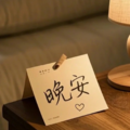 静谧星窗：清冷留白舒缓小曲