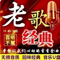 经典老歌，唤醒藏着旋律里的青春记忆