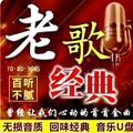 经典老歌，回望8090最美好的青春