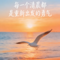 沙滩晚风轻柔钢琴｜轻音乐舒缓身心双重劳累