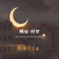 窗边入梦：极简治愈淡调纯旋律