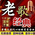 经典老歌｜旧磁带里青春的回声