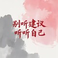 风中的低语：治愈心灵的旋律