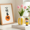 清风书桌：微风草木舒缓旋律